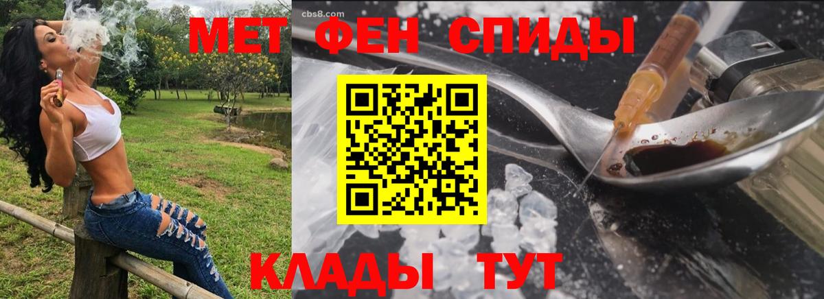 Amphetamine 97% Борисоглебск