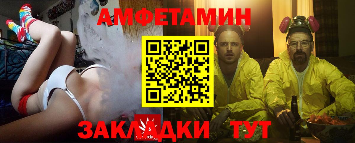 Борисоглебск  АМФ Premium  Вход с VPN 