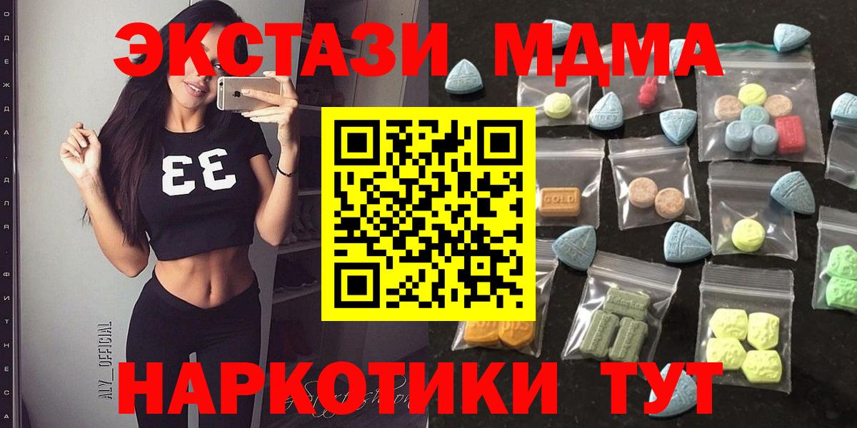 Борисоглебск  Ecstasy диски  ЭКСТАЗИ  Вход с VPN 
