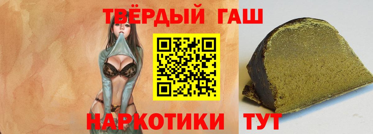 Гашиш гарик  Вход с VPN  Борисоглебск  ГАШ Ice-O-Lator 