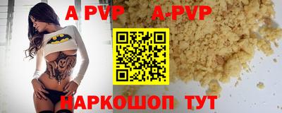 дистиллят марихуана Балаково