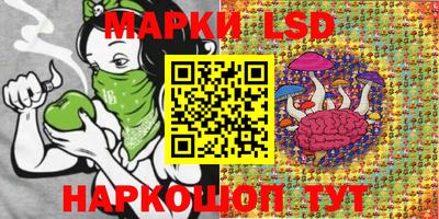 герыч Балашиха
