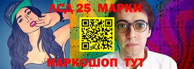 герыч Балашиха