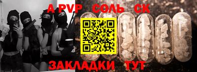 дистиллят марихуана Балаково