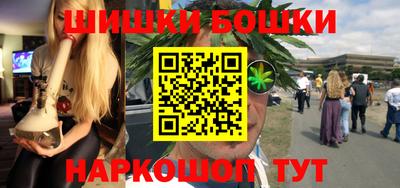 герыч Балашиха