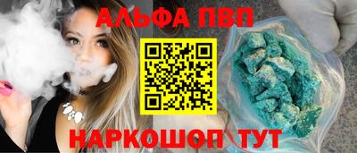 дистиллят марихуана Балаково