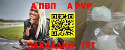 герыч Балашиха