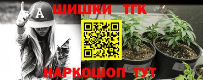 герыч Балашиха