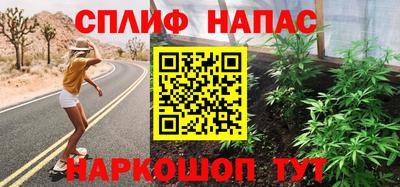 герыч Балашиха