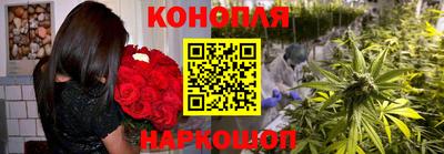дистиллят марихуана Балаково