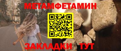 дистиллят марихуана Балаково