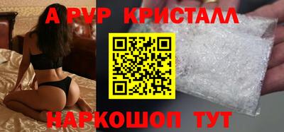 герыч Балашиха