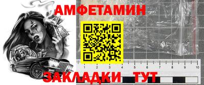 дистиллят марихуана Балаково