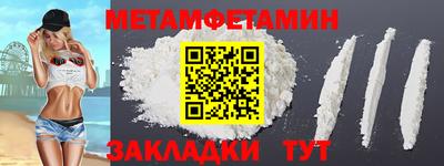 герыч Балашиха