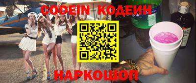 дистиллят марихуана Балаково