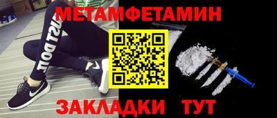 дистиллят марихуана Балаково
