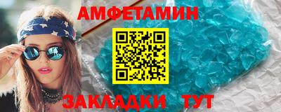 герыч Балашиха