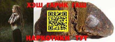 герыч Балашиха