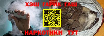 герыч Балашиха