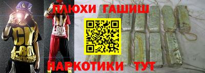герыч Балашиха