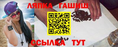 дмт Балахна