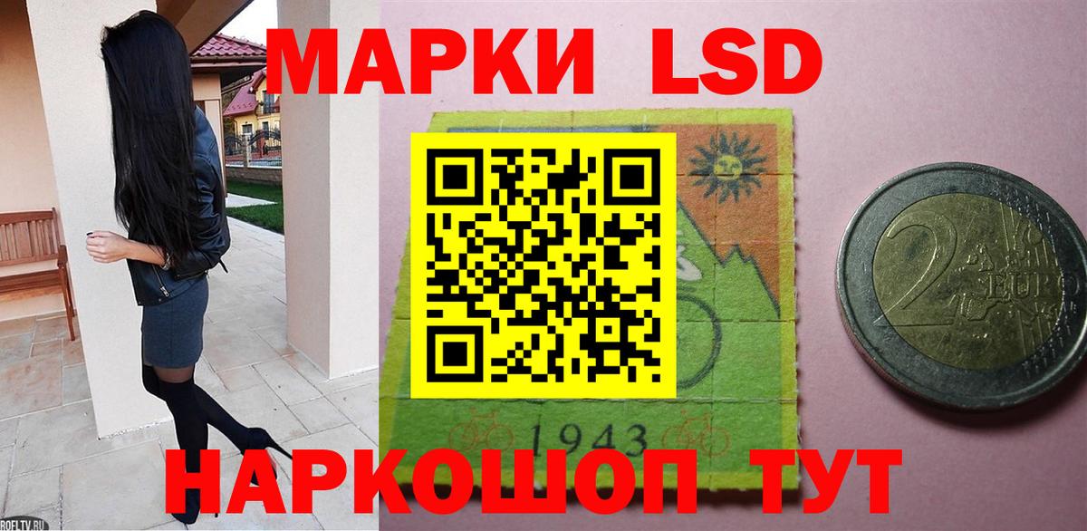 LSD-25 экстази кислота Борисоглебск