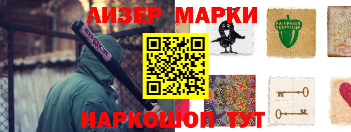 Борисоглебск  Лсд 25 экстази кислота  Лсд 25 экстази кислота  Вход с VPN 
