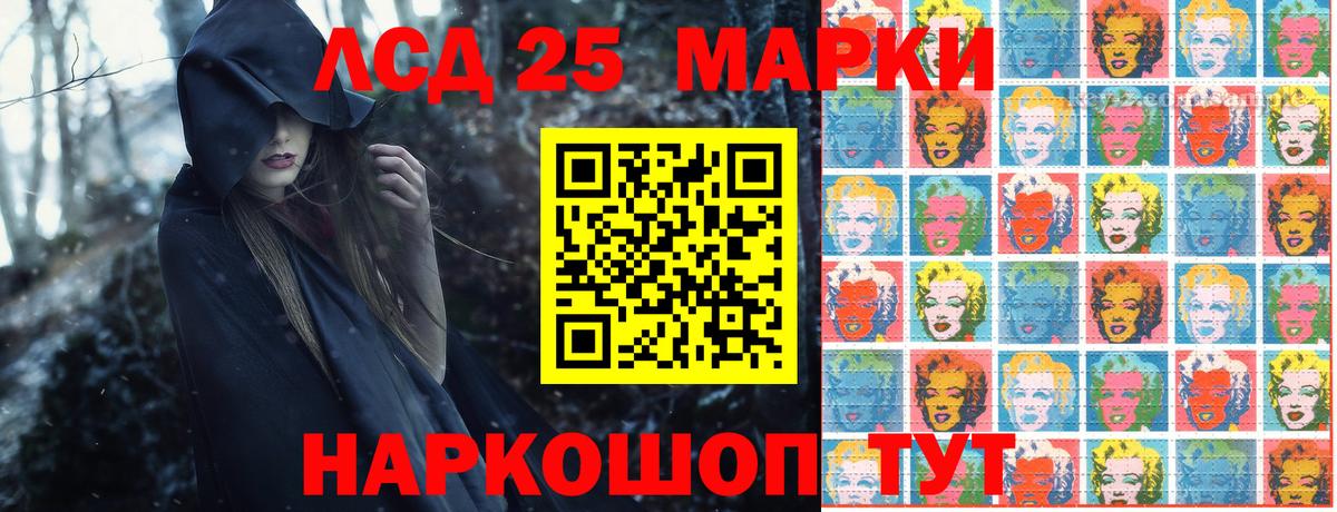 Марки N-bome  Вход с VPN  Борисоглебск  Марки N-bome 1,8мг 