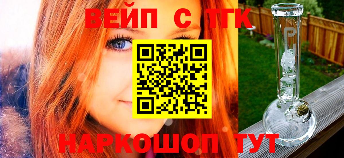 Дистиллят ТГК Wax Борисоглебск