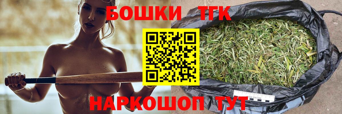 Бошки марихуана White Widow Борисоглебск
